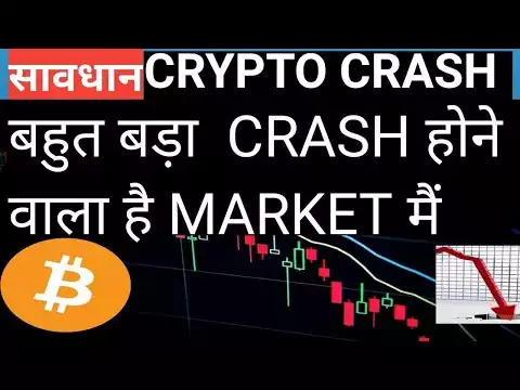 Bitcoin's biggest crash soon. Ethereum latest update.Must watch.crypto news today