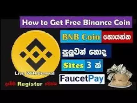AF #How to Get  FREE BINANCE COIN , BNB COIN & EARN HUGE OF MONEY BY USING...