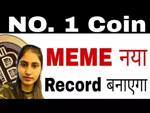 NO. 1 meme coin - जो देगा !! लाखों का माल 2023 में !! Don't miss