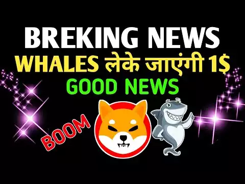 SHIB BREKING NEWS 🐳 व्हाहेल्स लेके जाएंगी 1$ GOOD NEWS 🔥SHIBA INU COIN NEWS TODAY 🤑 CRYPTO NEWS