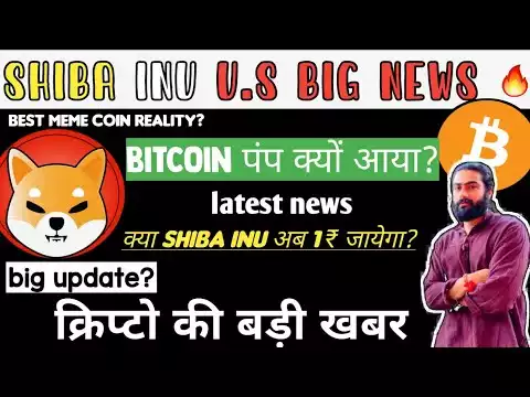 🔥Shiba inu pumping 🚀 Bitcoin में pump क्यों आया ? Crypto news today | latest crypto news | shiba