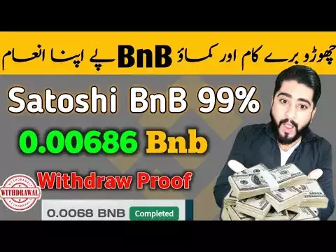 Free Bnb coin mining Pakistan | earn bnb free Withdraw Proof | bnb mining free | bnb mining indian