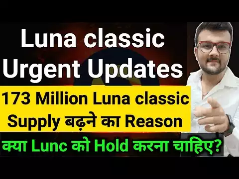 🔥Luna classic news today | Luna coin news today | terra luna classic | luna coin | Mr hitesh Crypto