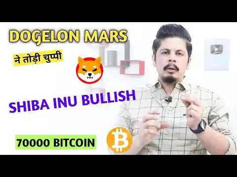 Shiba Inu Bullish | Crypto बाजार गुलज़ार | 70000 Bitcoin | Dogelon Mars Skyrocket | Binance cz