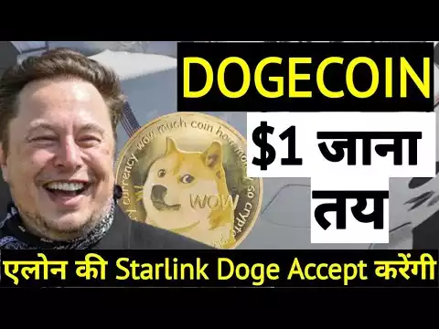 Doge Big Good News | Dogecoin Coin Price Prediction | Shiba Token Price Prediction