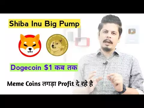 Shiba Inu Big Pump Soon | Dogecoin $1 & Whales Movements | Meme Coins त��ा Profit द� रह� ह� | Akita