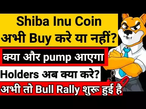 Shiba inu coin news today | Shiba inu coin | shiba inu price predection | shib | mr hitesh Crypto