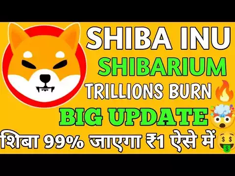 शिबा �ाए�ा �1�99%�SHIBARIUM BIG UPDATE�� �य� TRILLIONS BURN�COMING #shiba #shibainu