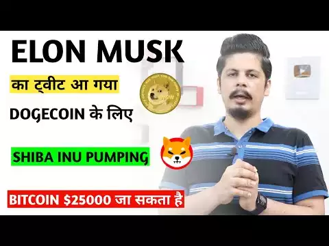 Elon Musk Big Tweet For Dogecoin | Shiba Inu Pumping | 28% GST on Crypto | Bitcoin $25000 | FTX