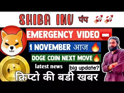� Shiba inu �Emergency � fomc meeting update ? Doge coin news | crypto news today | latest crypto