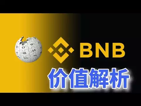 Binance Coin�币�交���平台币bnb������BNB购买�学�BNB价���� | bnb币 | bnb人�币 | bnb交�� | Binance | bnb��� | bnb��