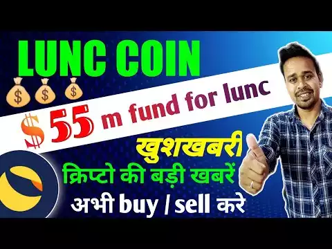 luna classic news today || luna classic | �� $55 m fund for lunc �crypto news today