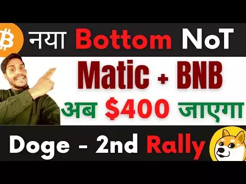 Bitcoin नया Bottom NoT �️ Matic + BNB - �ब $400 �ाए�ा || Doge - 2nd Rally !?