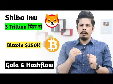 Crypto बाजार गुलजार | Bitcoin $250000 जाएगा | 3 Trillion Shiba Inu | Whale जैसा बनो | Mastercard