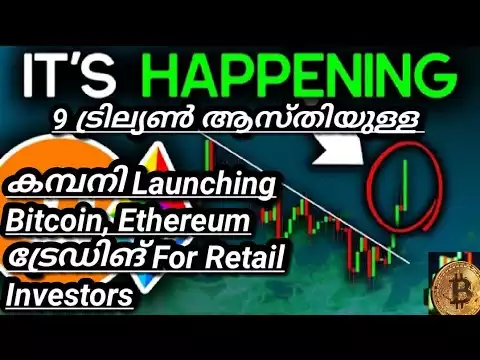 $9 TRILLION COMPANY TO LAUNCH BITCOIN and ETHEREUM TRADING FOR RETAIL INVESTORS | crypto malayalam |