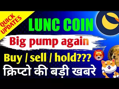 luna classic news today || luna classic | �big pump again ��� crypto news today