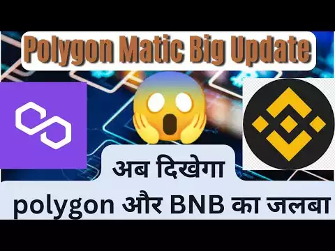 Polygon Big Update | �ब दि���ा Polygon �र BNB �ा �लबा | Matic Coin | BNB Coin Future