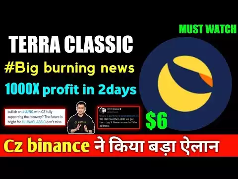 Big burning done update 🚨 Terra classic ( Lunc ) / Terra Luna news today / Luna coin news today