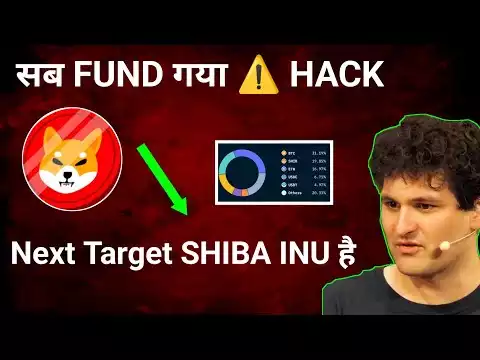 FTX Hacked �️ �ब �प�� Exchange प� �तरा | Shiba Inu Coin | Cryptocurrency