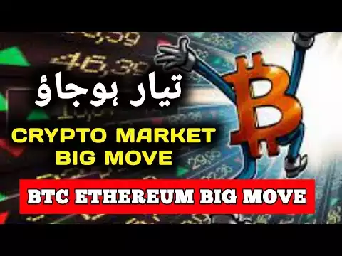 BTC UPDATE: Huge Moves In Ethereum & Bitcoin