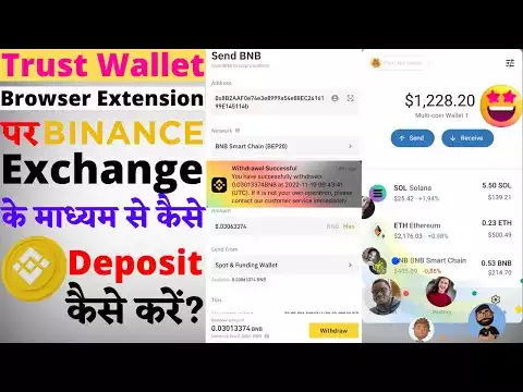 How To Deposit BNB Coin In Trust Wallet Browser Extension From Binance Exchange | Complete Guide