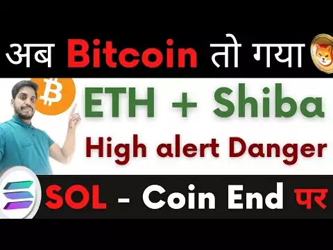 Urgent - अब Bitcoin तो गया || ETH + Shiba - High alert Danger !! SOL - Coin End पर