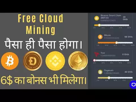 Free Bitcoin and Bnb mining websites | Bitcoin Mining Tips Explain in Hindi | #btcmining #btc #bnb
