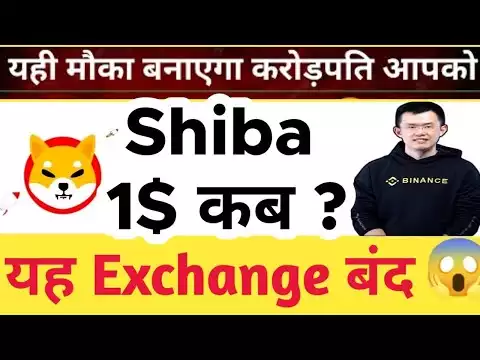 Shiba 1$ कब ? | Shiba inu coin prediction | Crypto news today hindi | Genesis Exchange Collapse