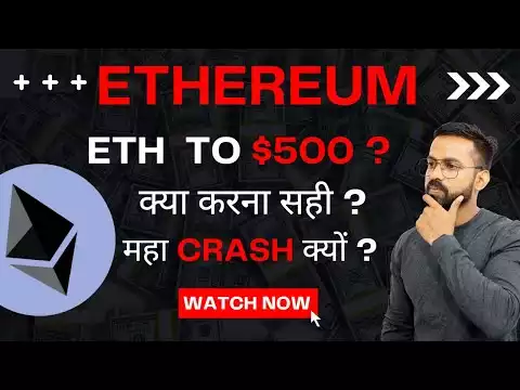 CRYPTO MARKET CRASH - Ethereum Coin Price Prediction | ETH Price Today | Ethereum Price Prediction