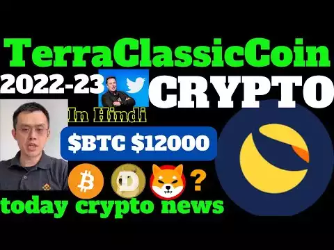 आखिर क्या हो रहा है crypto|  LUNC COIN | terra classic coin। Lunc coin news today | Luna coin
