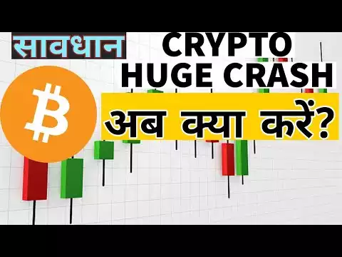 Bitcoin Big Urgent update. will the Market crash again,? Ethereum latest update.Crypto News today.