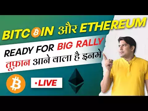 Bitcoin - Ethereum Ready for Big rally