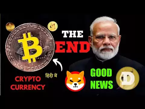 �Shiba inu Good News�Doge Coin pumping �| The End of Cryptocurrency �?| Crypto News Today