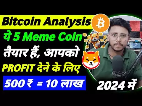 Bitcoin Analysis! Top 5 Meme Coin | Best coin for long term 2024 में बनो करोड़पति! Bonus(1Web 3 coin)