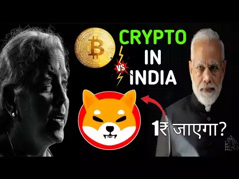 🔥 Shiba inu 1₹ जाएगा क्या? 🚨 Crypto investors के लिए motivation Video