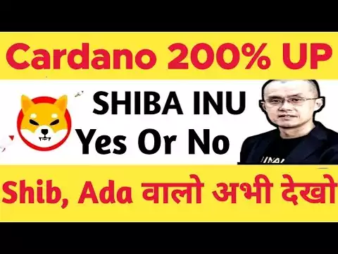 Shiba inu coin news today🛑| Crypto news today hindi | Cardano news today hindi | Shiba inu news