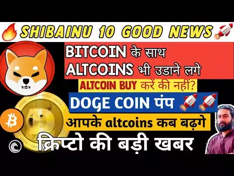 🔥 SHIBAINU LISTING ON BIG EXCHANGE 🚀| altcoins for next boom🚀| brise matic doge btt coin pumping