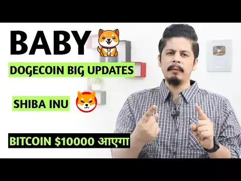 Baby Dogecoin Big Updates | Shiba Inu | Bitcoin $10000 �ए�ा | BlockFi �� $355M ���� | Coinbase