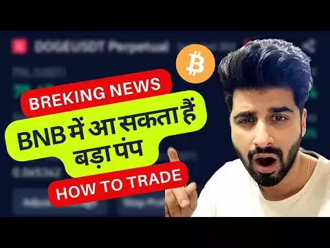 � BNB Futures Trading Live | How to Manage Your Trade Explain | BNB Coin News