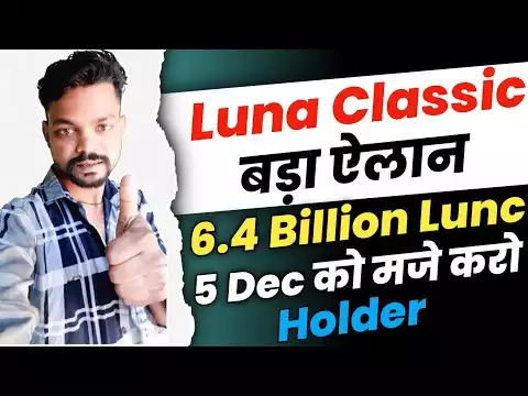 Luna Classic का बड़ा धमाका🔥Terra Luna Classic News Today🔥Terra Luna Classic Price Prediction🔥Luna