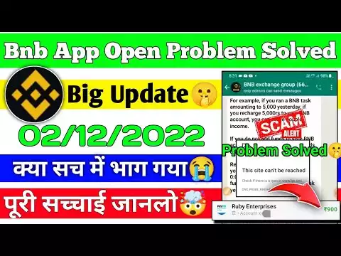Bnb App Open Problem Solved | Bnb App New Update Today | Bnb App Withdrawal Problem Solved | Bnb App