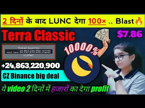 Terra Classic (LUNC) �10000% in 2 days || Lunc price prediction $7.8� || Lunc news || Crypto news