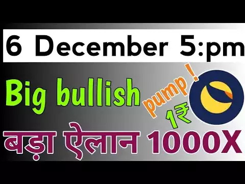 5: pm LUNC CLASSIC 6 December बड़ा ऐलान BIG BULLISH 1000X pump!🥳अब 1₹ जाएगा  PRICE PREDICTION