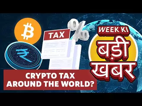 BITCOIN || ETHEREUM || CRYPTO TAX || WEEKLY UPDATE