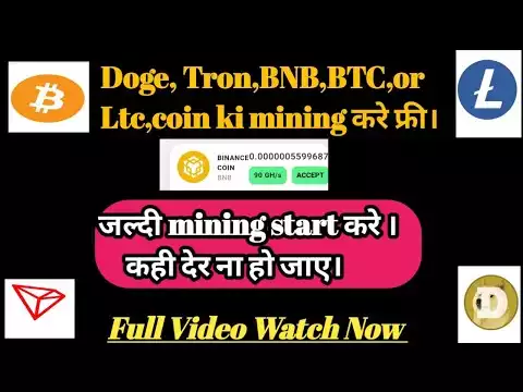 venenum free mining website Doge,Tron,BNB,BTC and Ltc � coin ki mining �र� फ्र� म�। #mining