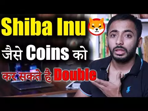 Shiba inu Coin को डबल कैसे करें | staking cryptocurrency | shiba inu coin news today | Crypto News