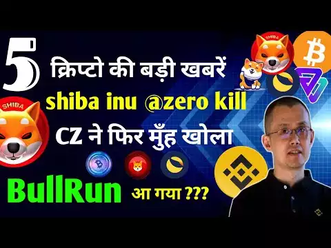 cryptocurrency � 5 ब�� �बर��� shiba inu coin �❤️ bitgert coin luna classic�crypto news today