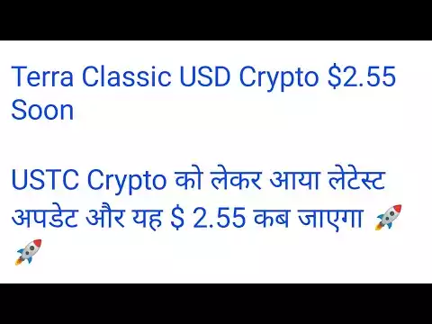 🔴 USTC 🚀 Terra Classic USD Coin News Today 🚀 USTC Price Prediction 🚀 Terra Classic USD $2.55 Soon