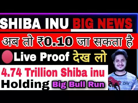 � Shiba Inu �0.10 Today Confirm � Shiba Inu Coin News Today | Shiba Inu Coin Price Prediction | shib
