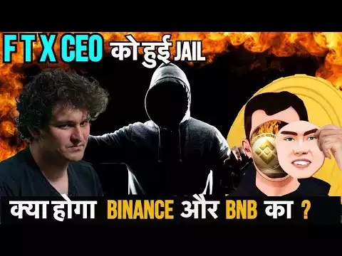 #BNB COIN � | WHAT WILL HAPPEN TO #BINANCE ? | WHERE TO KEEP YOUR #crypto ? | #cryptonewstoday